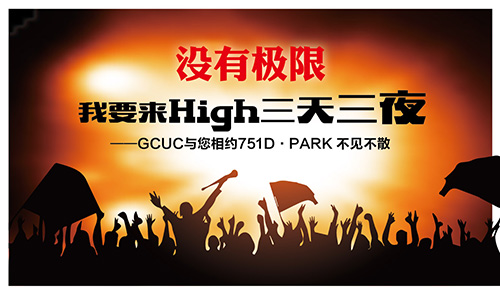 ȫ�����ϰ칫���9��8��-10�� Լ������