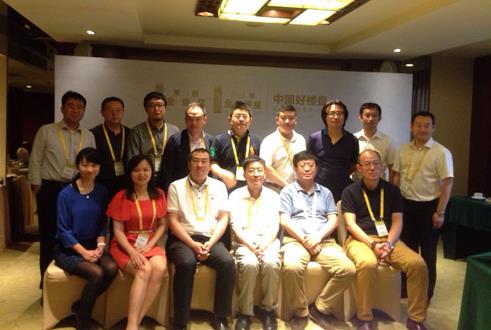 ��ʮһ����̽���2016�������ǻ��������¡�ؽ���