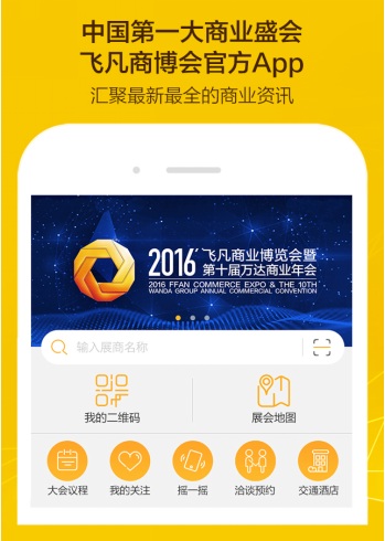 金年会-官方体育与电竞娱乐平台实时赛事直播与竞猜普联软件接待27家机构调研包括中泰证券、海通证券、汇添富基金管理股份有限公司等