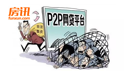 ˭��� P2P��·��д��¥������