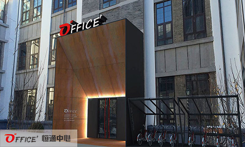 ����칫�ռ伴������ ��ˢ�¹����칫��ҵ�±�