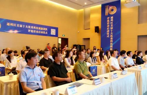 ͨ�����׽�ʮ������Ƽ������Ŷ���ѡ�������