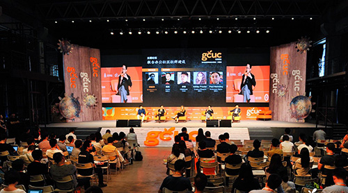 ֱ����GCUCȫ�����ϰ칫��ᡤ�й�վ������