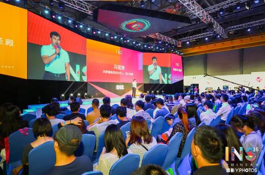 ʷ����߹���繲��ʢ��ȫ��INS����𺳿�Ļ