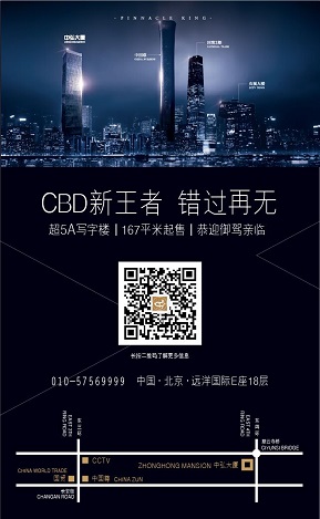 中弘大厦通过美国LEED认证 500强总部争先购买