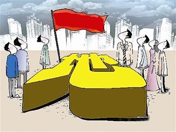 CORC��д��¥�ۺ����ҵ԰�о��򱨣�503�ڣ�