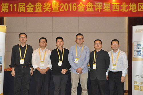 ��ʮһ����̽���2016������������������ѡ����