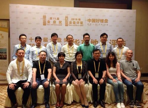 ��ʮһ����̽���2016�������ǻ���������ѡ�������