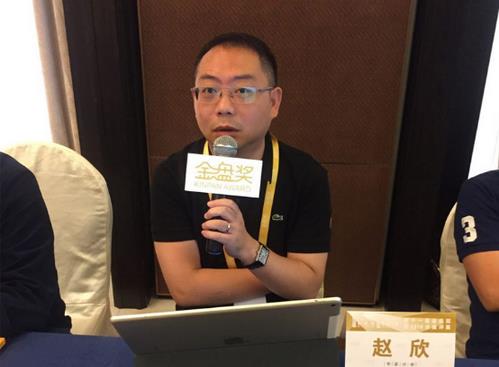 旭辉集团 产品总监 赵欣深圳市喜喜仕景观设计有限公司 设计研发中心