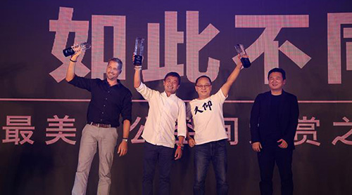 ��������Ű졤�����칫�ռ���ʹ󽱽���