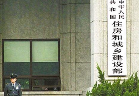 ��Ѷ�򱨣�ס��������¥�е��� ��ַ������ʩ��