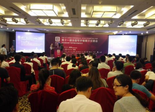 ��ʮһ��ȫ��д��¥չʾ���׻�Բ����Ļ