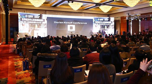 万国置地《2017年中国高净值客户海外置业展