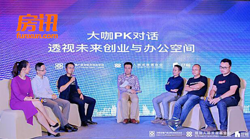 好租大数据、流量运营服务 助力联合办公未来