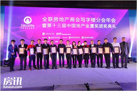 ��ʮ�Ľ��й��ز����ý�������ѡ��269���˴ι�ע