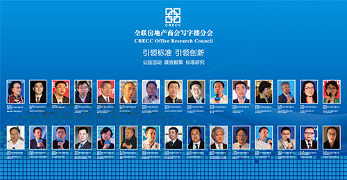 ��ʱ���̰������ �й�д��¥��ҵ԰��չ��̳22�տ�Ļ