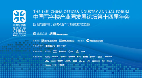 �й�д��¥��ҵ԰��չ��̳���忪Ļ