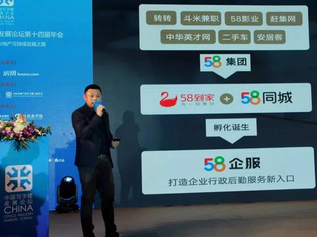 58����ٻ���ý�2017д��¥�����ֵ������ƽ̨��