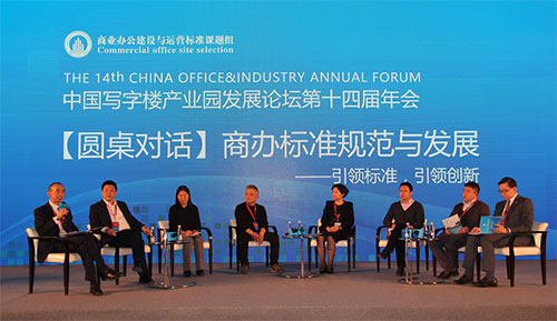 Բ���Ի����̰��׼�淶�뷢չ���������׼ ���촴��