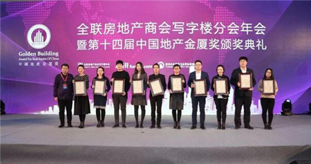 ��ʮ�Ľ��й��ز����ý����� ���󶫳���ϲ���