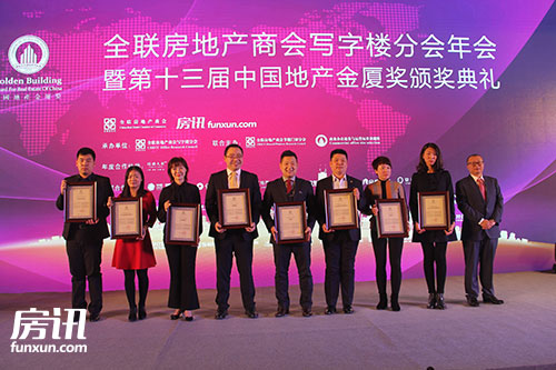 �ռ���ٻ�2016�������̰�ز�����ƽ̨��