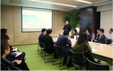 新城控股与金蝶中国携手,打造高效资金管控体