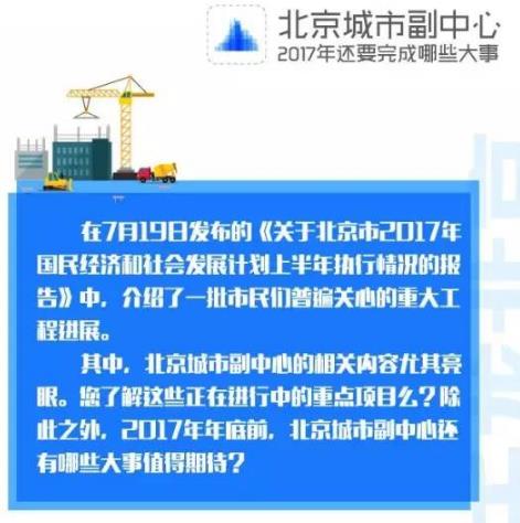 19年上半年经济_19省份公布上半年经济数据 广东排第一(3)