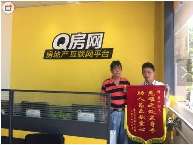 深圳街头暖心一幕 房产中介小伙救助晕倒老人