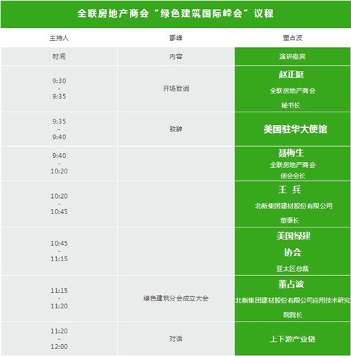 ��ɫ�������ʷ��10��29���ھ��ٿ�