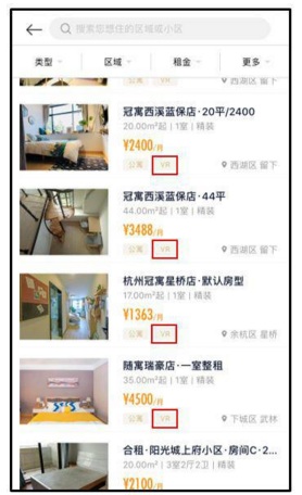 又上线数万套VR房源!麦邻租房究竟要做