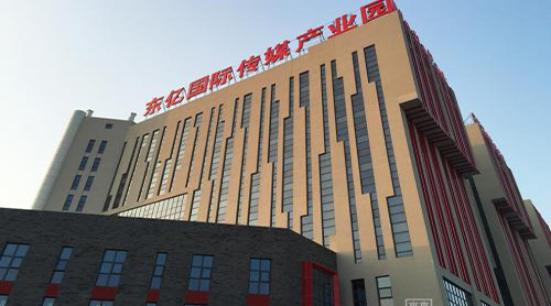 ���ڹ��ʴ�ý��ҵ԰����Ӱ���Ļ�ȫ��ҵ��