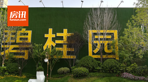 �̹�԰��������ǿ�� ��һ�������������