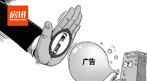 ����ع�������Υ����永�� ���ҷ��ز���ҵ