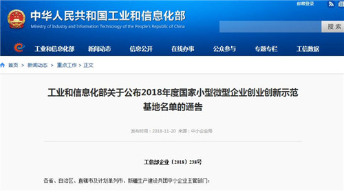 ���Ų���������С΢��ҵ��ҵ����ʾ����������