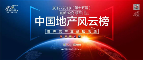 ��ʮ����й��ز����ư�ȫ������ 1��26��ʢ��Ļ