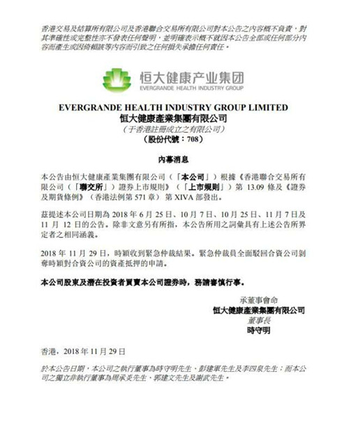 ���ƽ����ٲ�Աȫ�沵�ذ���ʱӱ��FF�ʲ���Ѻ����