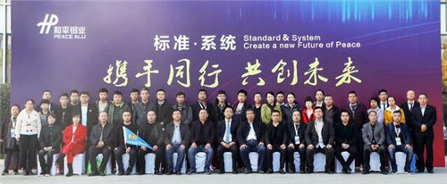 Я��ͬ�� ����δ�� 2018�߽���ƽ�ι۽����Բ���ɹ�