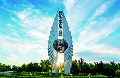 �������԰�ٵ�2017������������ʾ����ҵ԰������