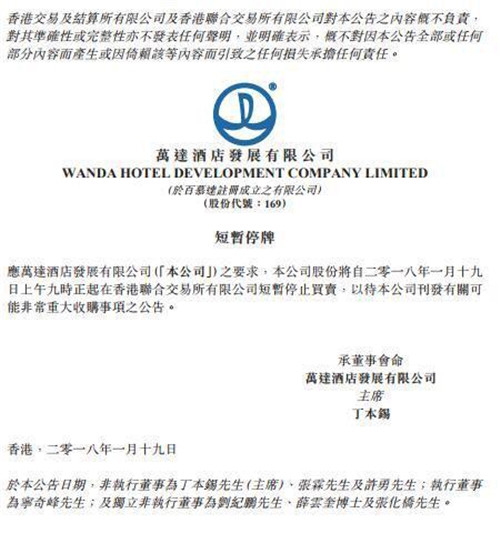 ���Ƶ귢չ�۽�����ͣ ����¶�ش��չ�����