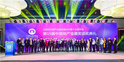 2018���ʮ����й��ز����ý��佱����ʢ�����