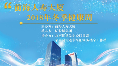 ǰ�����ٴ��� ��2018�궬�������ܡ�ҵ����л������лĻ