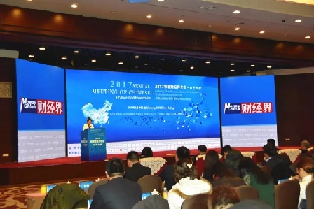 鸿坤金服获评2017中国经济创新示范企业,社