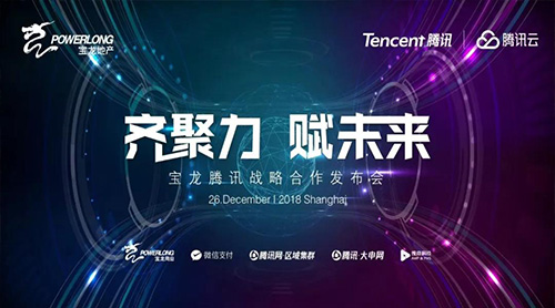 ����&��Ѷ���ս�Ժ��������Ϸ�����Ŧ�ۼƻ���