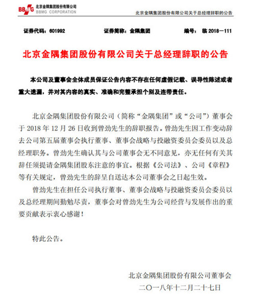 ���缯���ܾ���������ְ