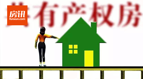 ���������в�Ȩ����Ŀ����깺���