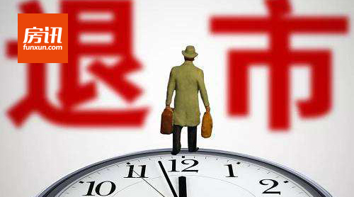 ���к�ɷݡ����ڽ��ս��׽���������