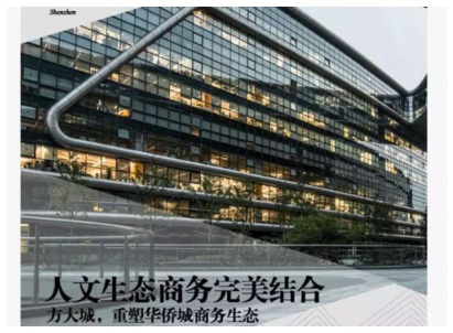 契合企业内涵的办公室设计 尚泰装饰引领办公室装修潮流
