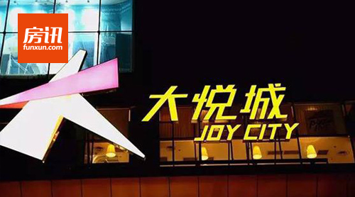 中粮地产与大悦城地产重组方案获证监会通过