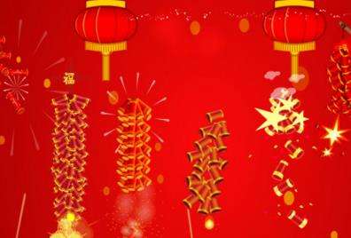 房讯网2018年春节放假通知