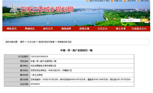 �ж�һ��һ·��ҵ԰��Ŀ�仧����